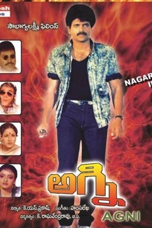 Agni poster