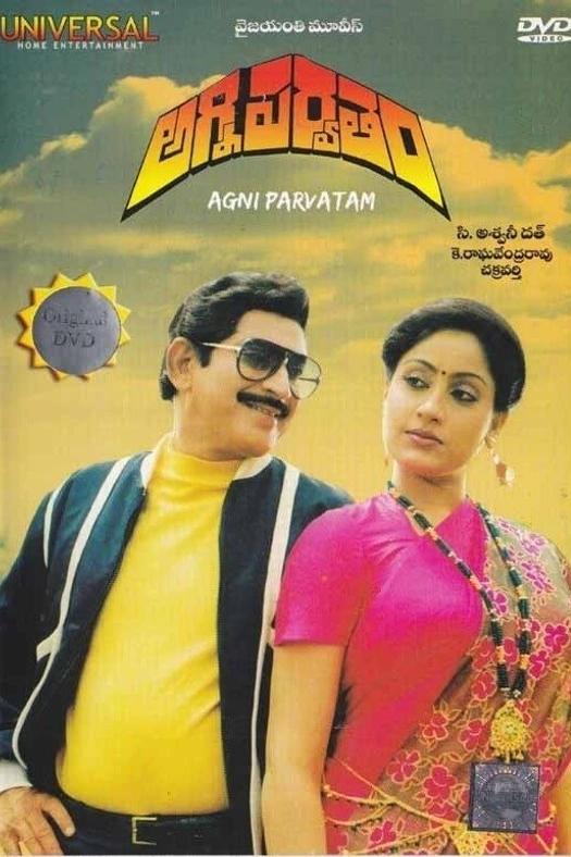 Agni Parvatham poster
