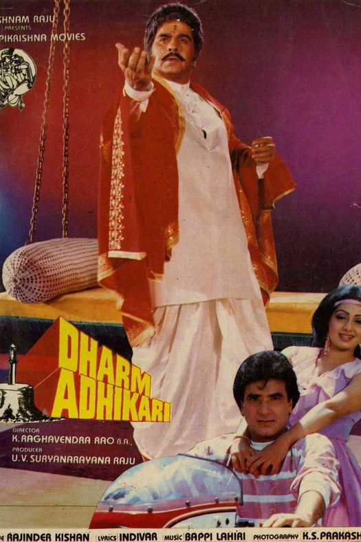 Dharm Adhikari poster