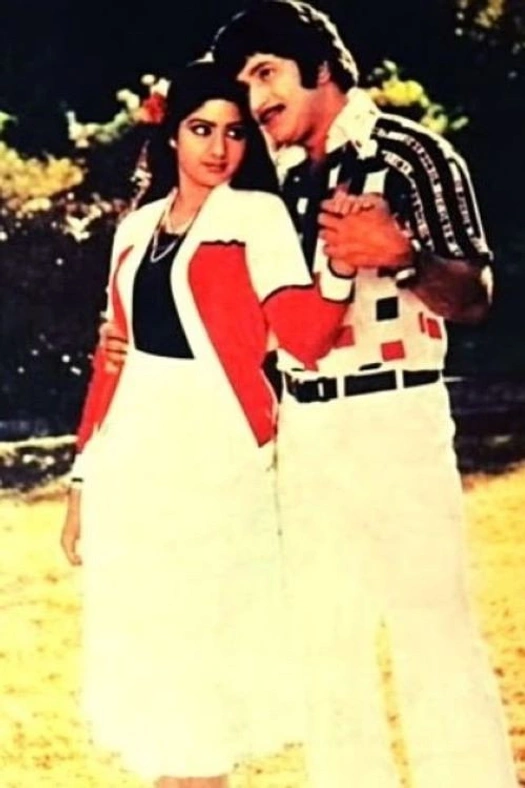 Gharana Donga poster