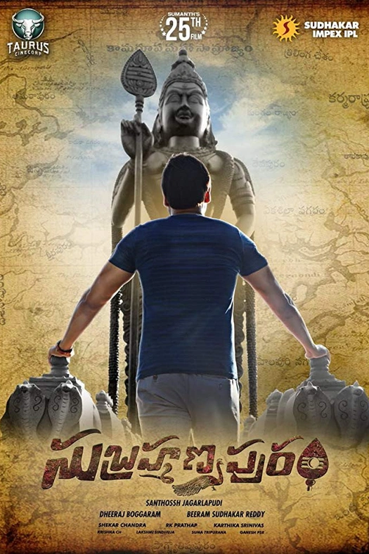 Subramanyapuram poster