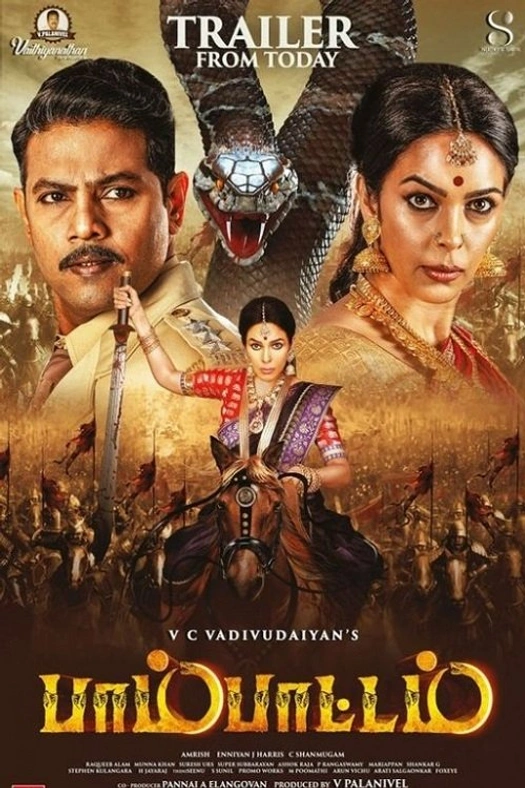 Pambattam poster