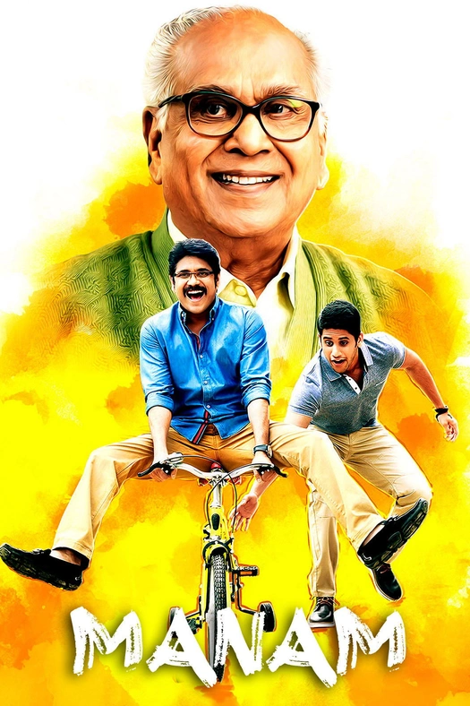 Manam poster