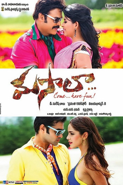 Masala poster