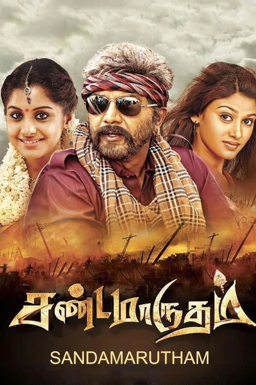 Sandamarutham poster