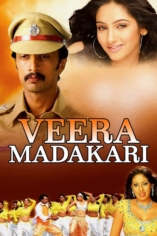 Veera Madakari poster