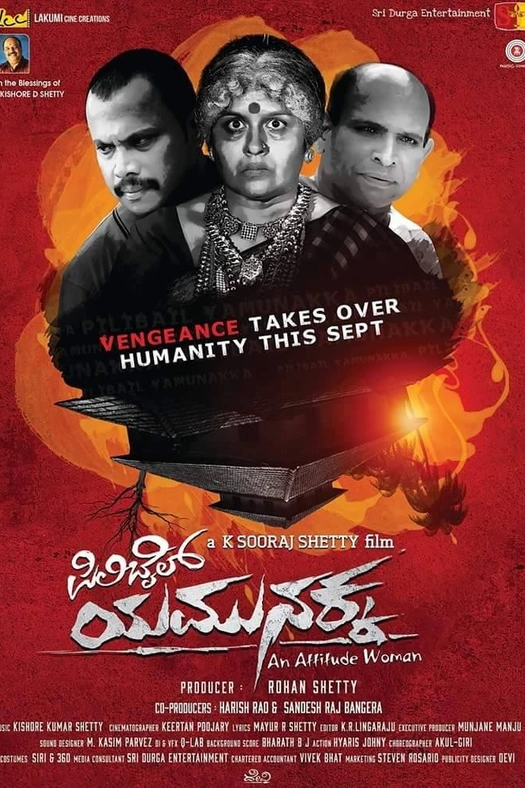 Pilibail Yamunakka poster