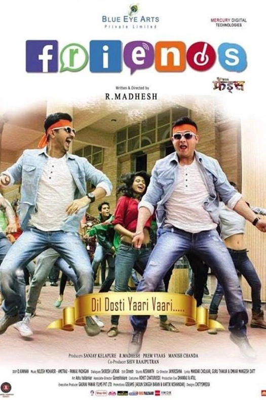 Friends poster