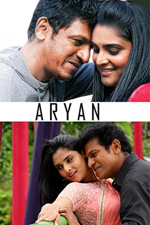 Aryan poster