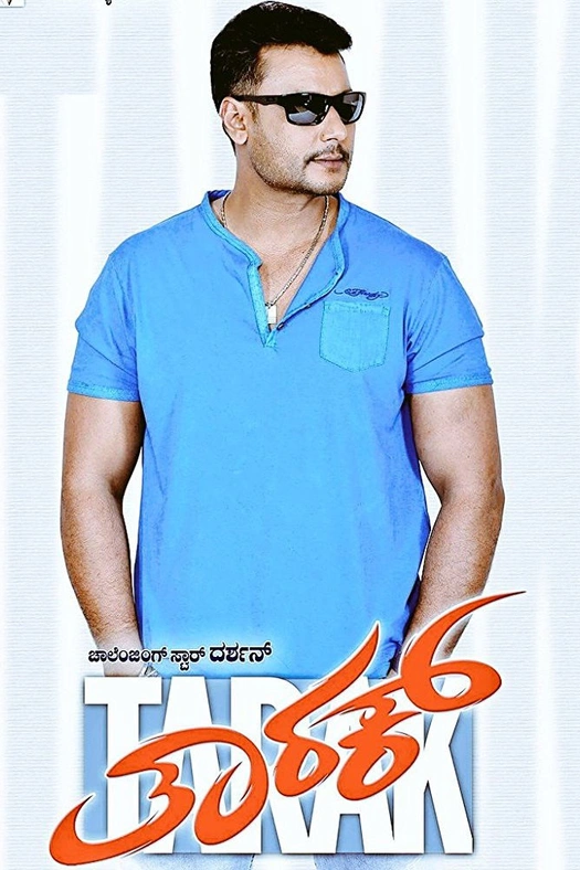 Tarak poster