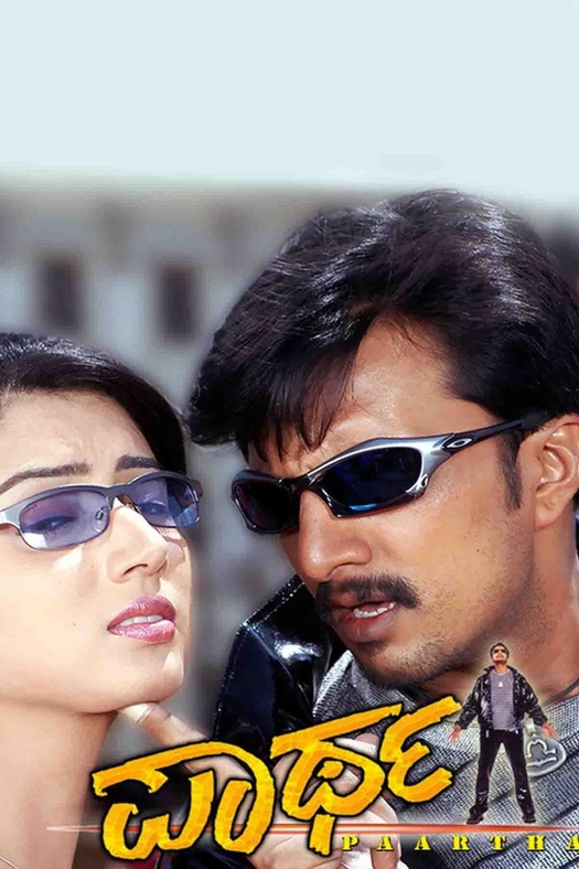 Paartha poster
