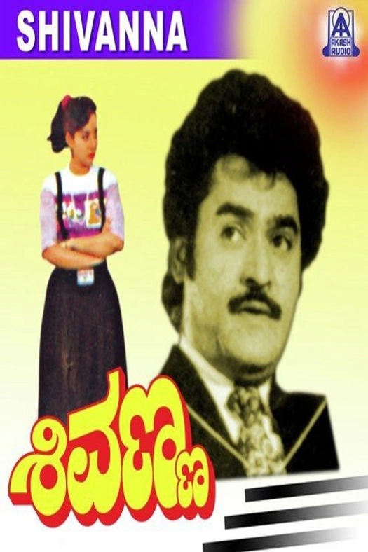 Shivanna poster