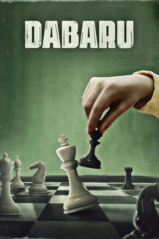 Dabaru poster