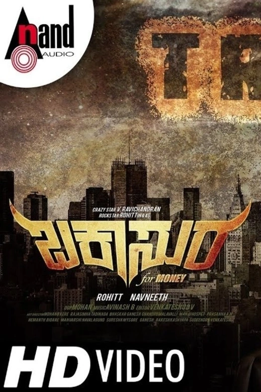 Buckasura poster