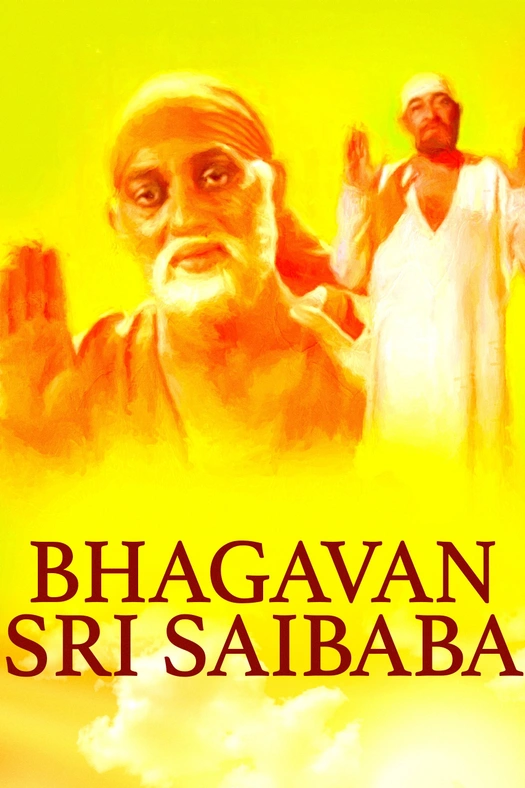 Bhagavan Sri Saibaba poster