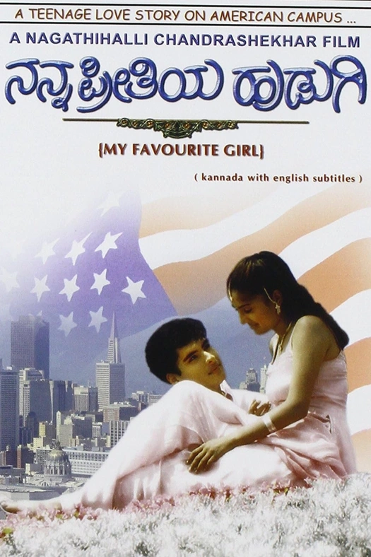 Nanna Preethiya Hudugi poster
