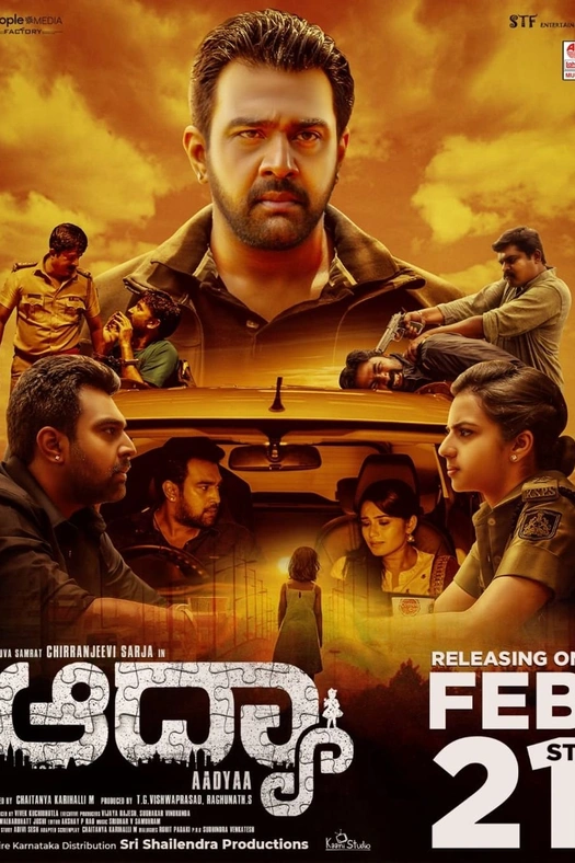 Aadyaa poster