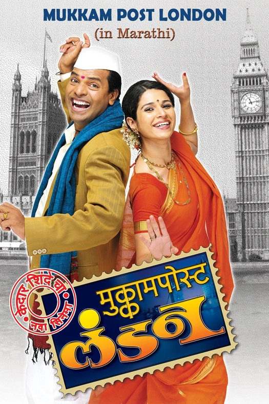 Mukkam Post London poster