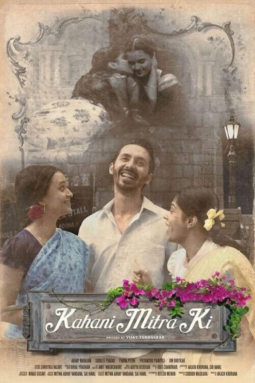 Kahani Mitra Ki poster