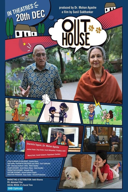 Outhouse poster