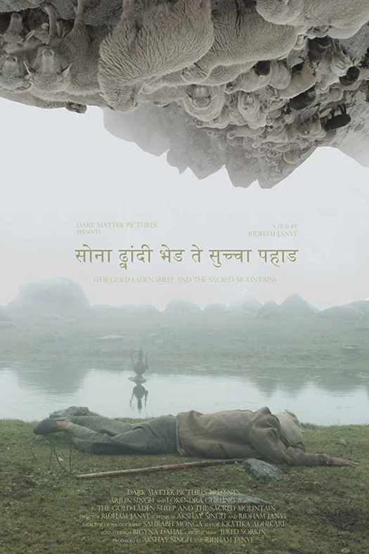 The Gold-Laden Sheep and The Sacred Mountain poster