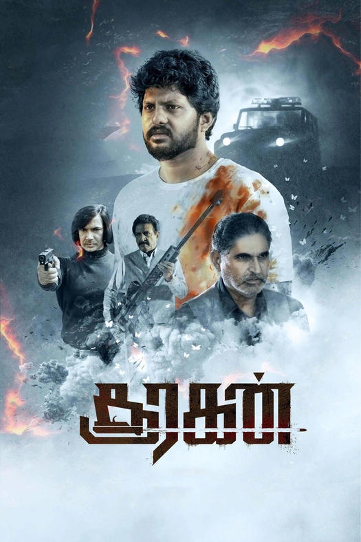 Sooragan poster