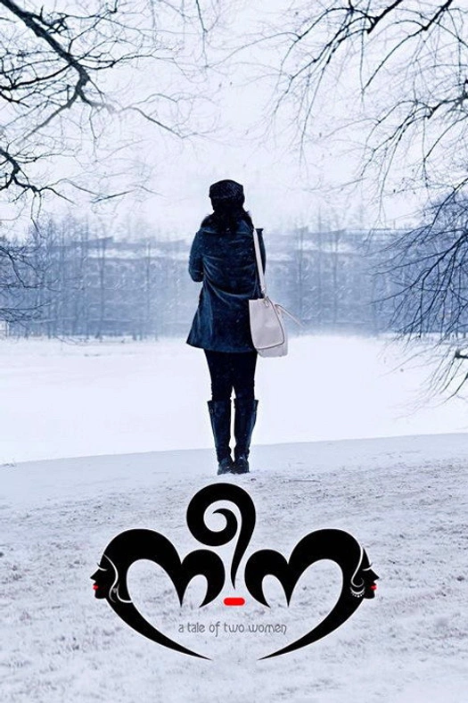 Nee-Na poster