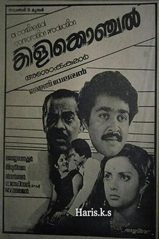 Kilikkonchel poster