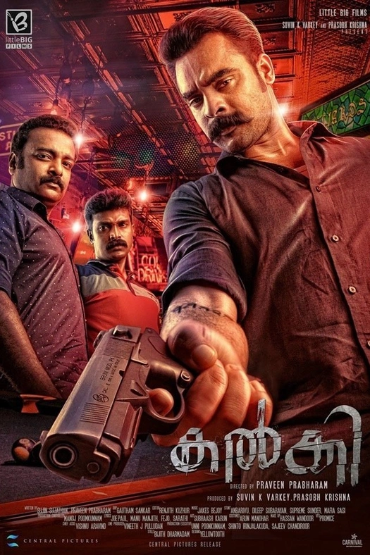 Kalki poster