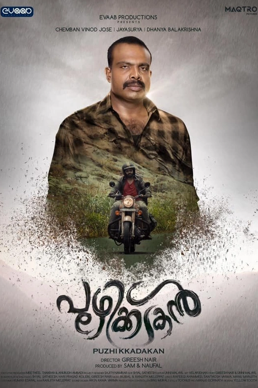 Puzhikkadakan poster