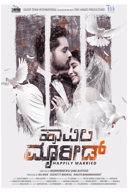 Happily Married poster