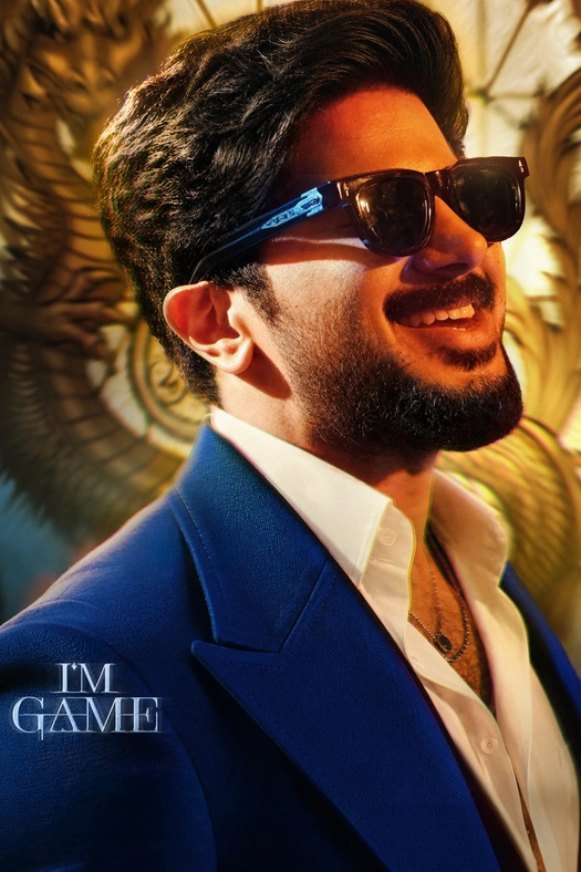 I'm Game poster