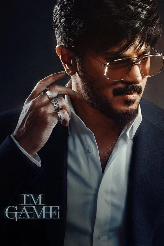 I'm Game poster