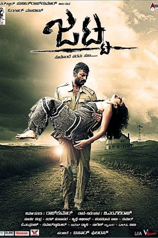 Jatta poster