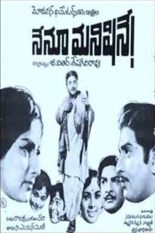 Nenu Manishine poster