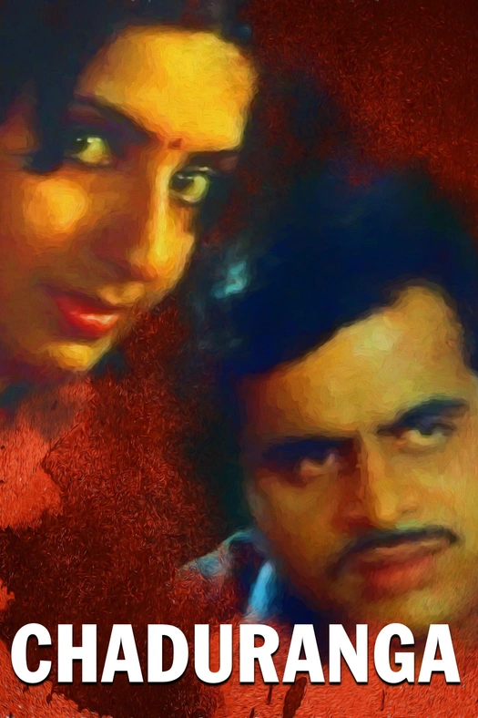 Chaduranga poster