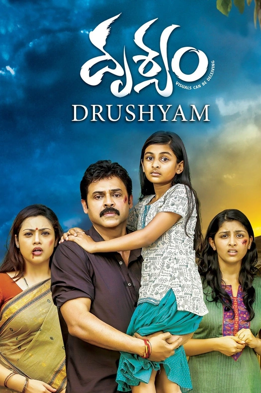 Drushyam poster