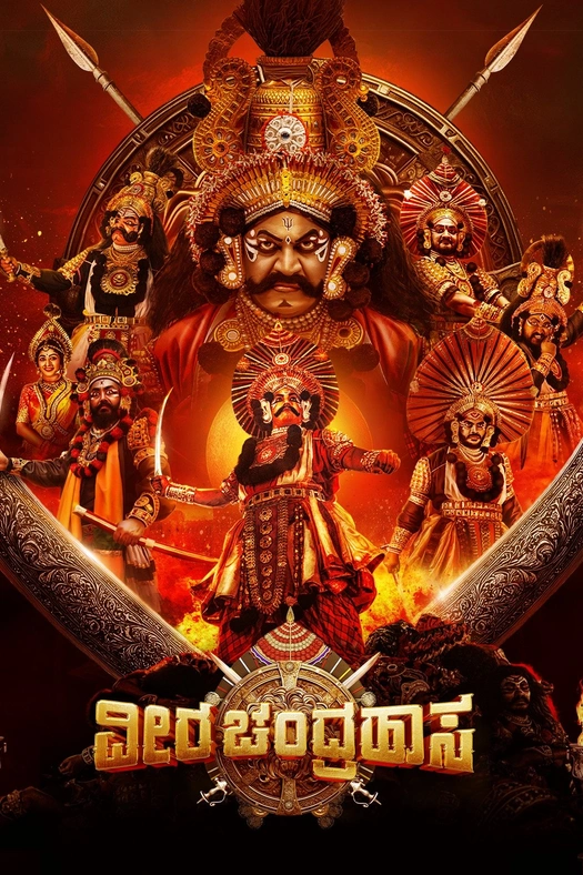 Veera Chandrahasa poster