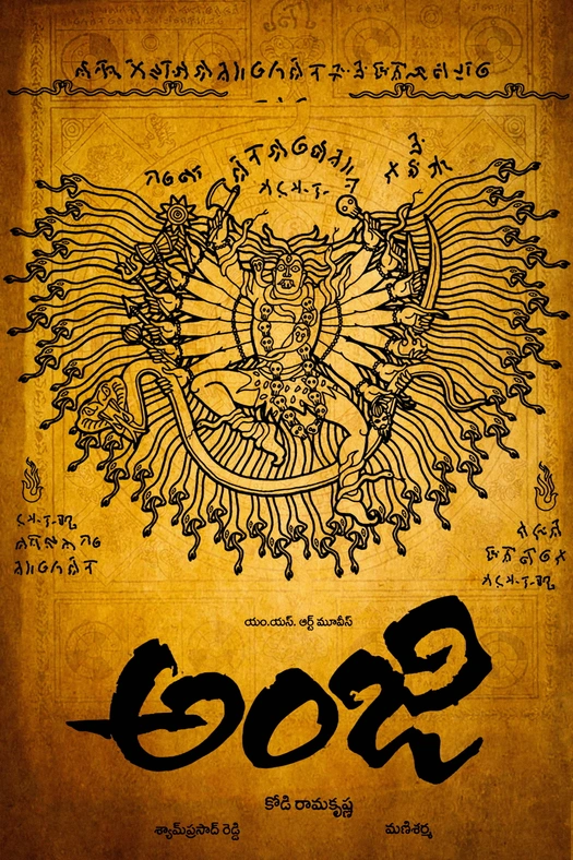 Anji poster
