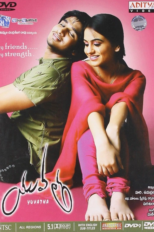 Yuvatha poster