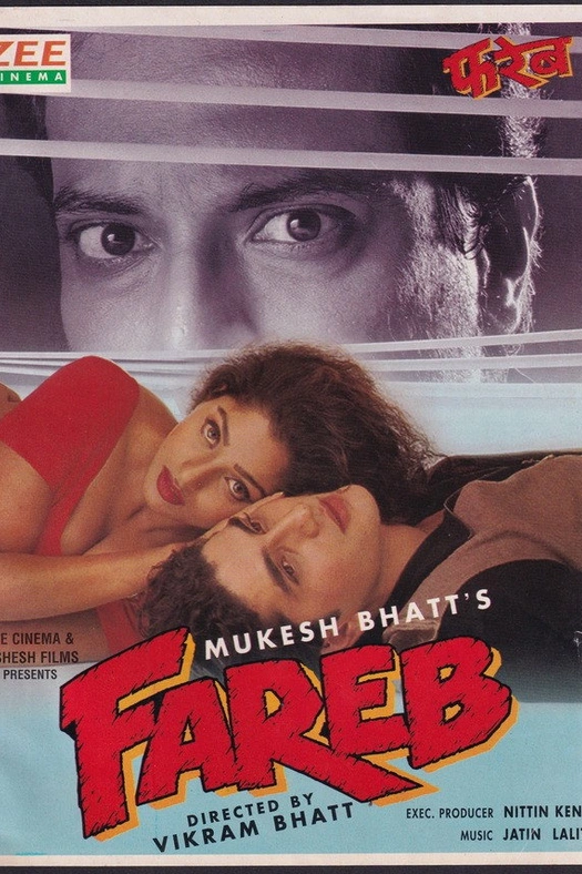 Fareb poster