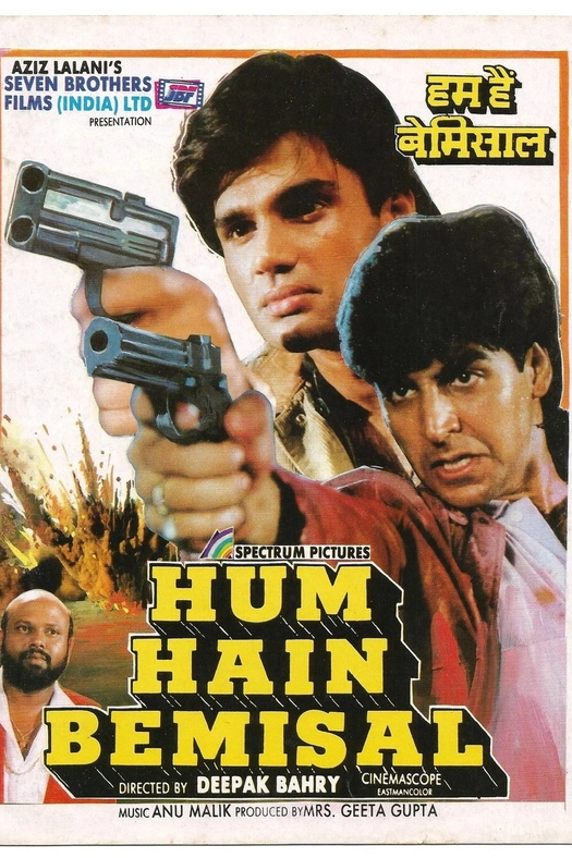 Hum Hain Bemisaal poster