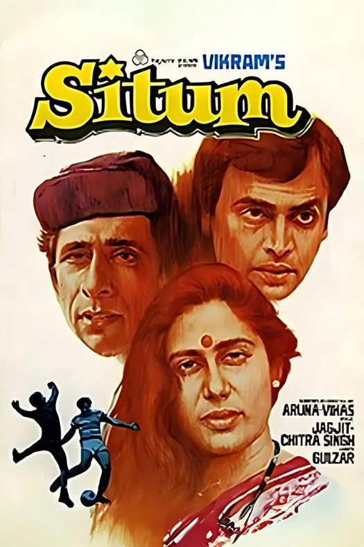 Sitam poster