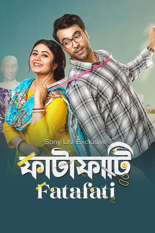 Fatafati poster