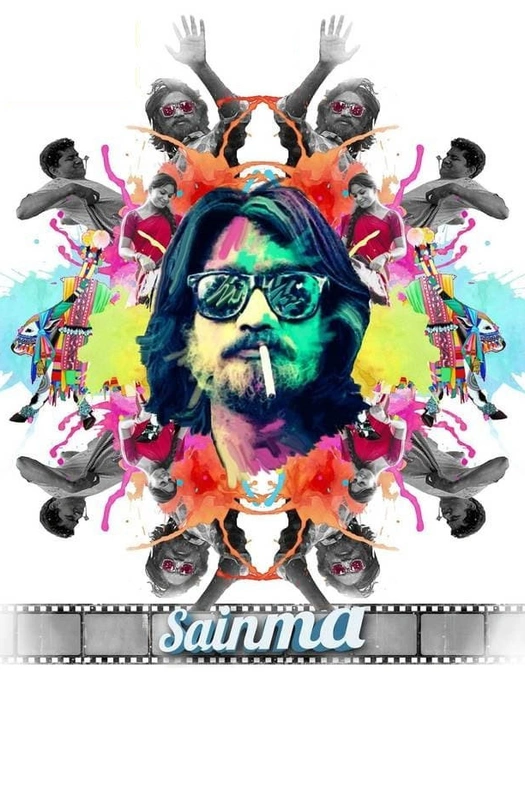 Sainma poster