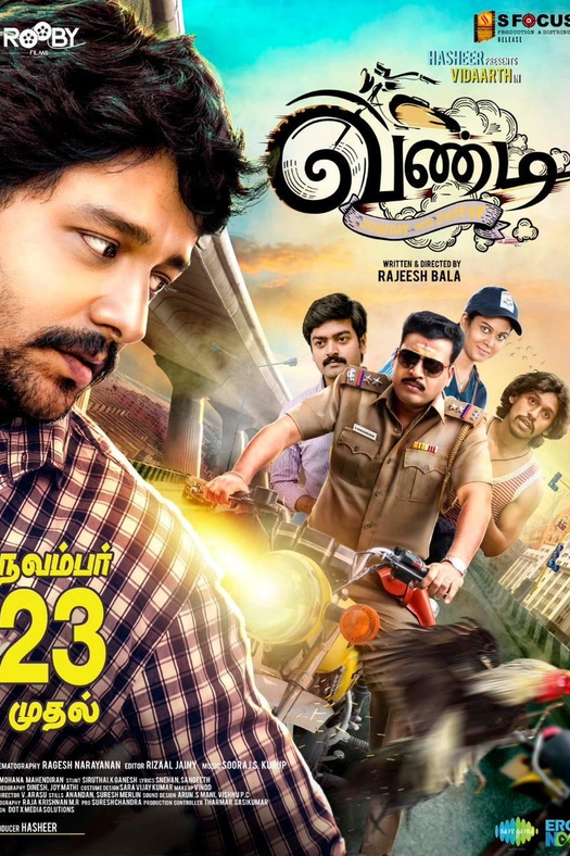 Vandi poster