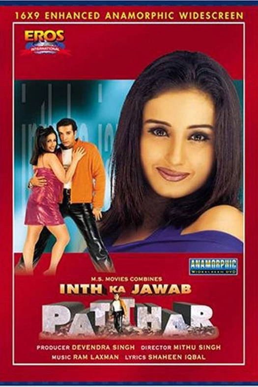 Inth Ka Jawab Patthar poster