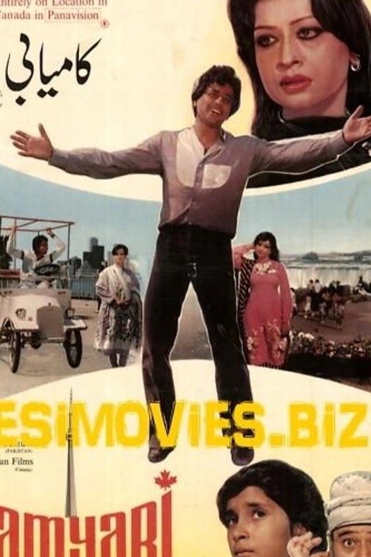 Kamyabi poster
