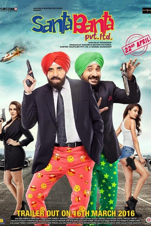 Santa Banta Pvt Ltd poster