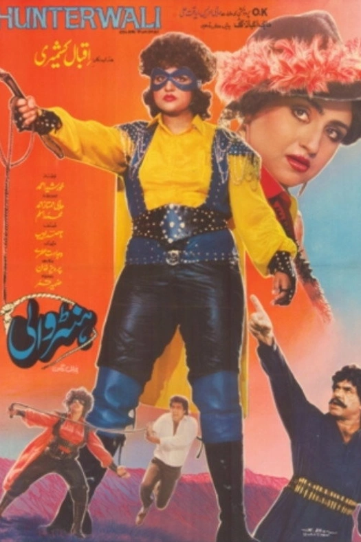Hunterwali poster